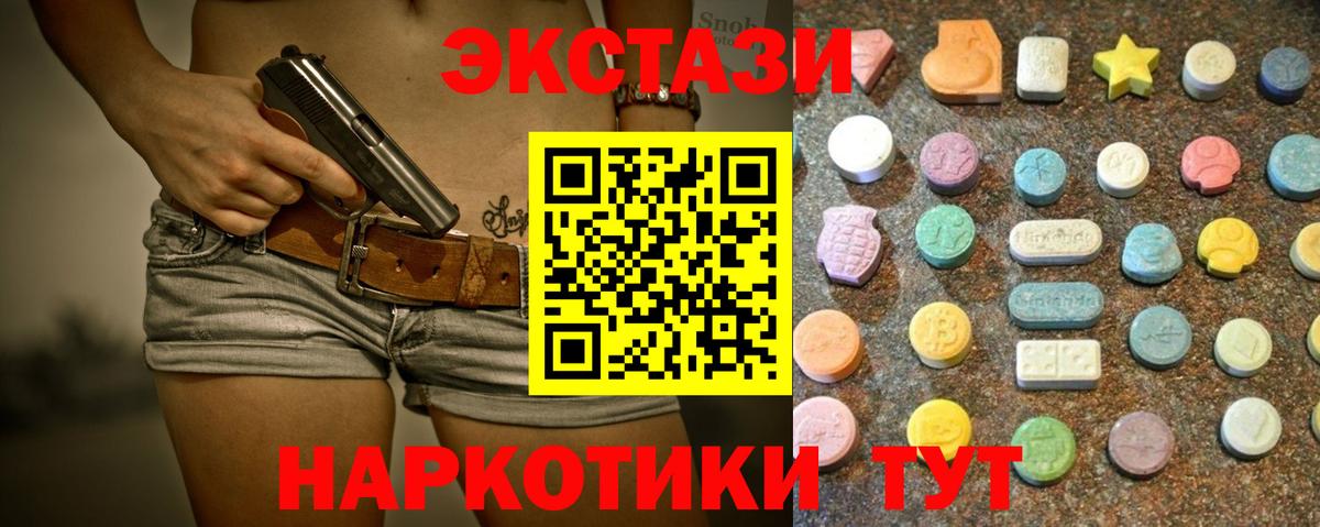 Ecstasy Punisher Ессентуки