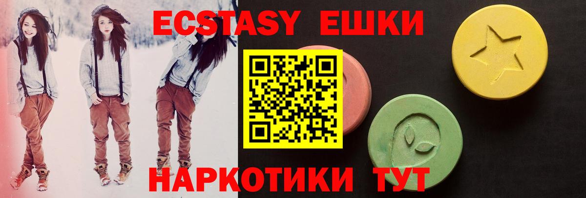 Alpha-PVP Ессентуки