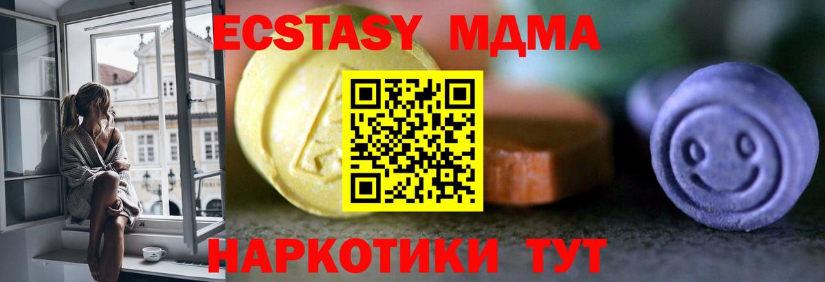 МЕФ  Гашиш  COCAIN  Cocaine  МЕФ кристаллы  НБОМе  Вход с VPN  Каннабис  Ессентуки  A-PVP СК  