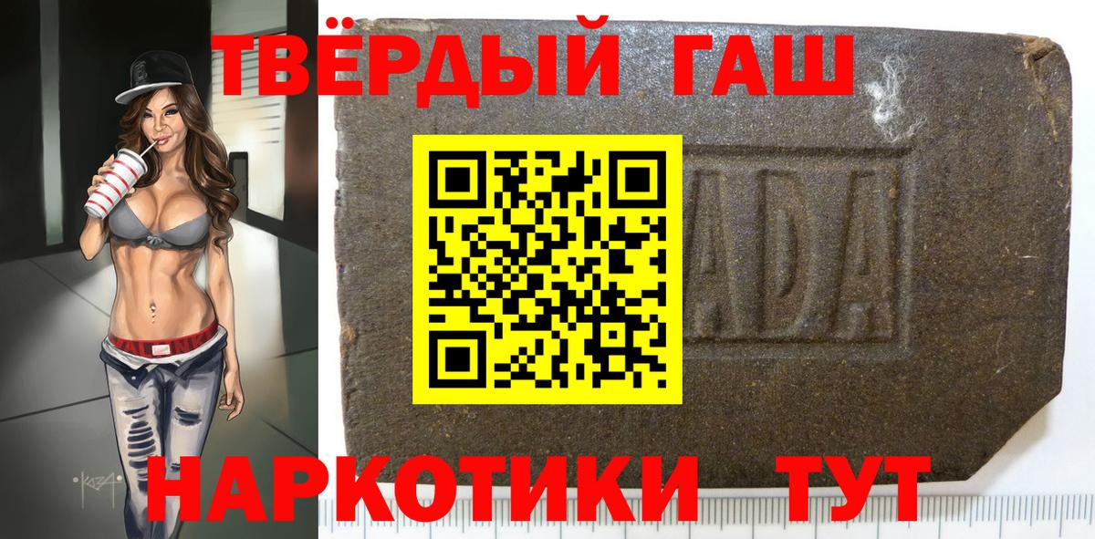Гашиш Cannabis Ессентуки