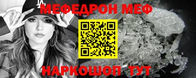 трава Ливны