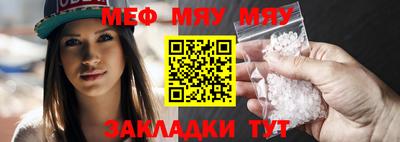 трава Ливны
