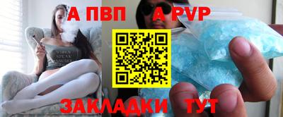 трава Ливны