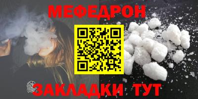 трава Ливны