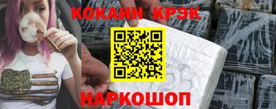 COCAINE Ликино-Дулёво