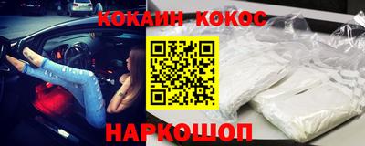 трава Ливны