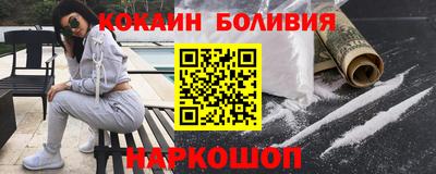 трава Ливны