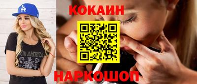 трава Ливны