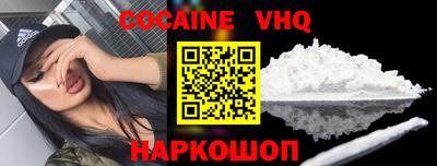 COCAINE Ликино-Дулёво