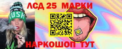 винт Лесосибирск