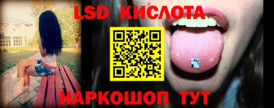 винт Лесосибирск