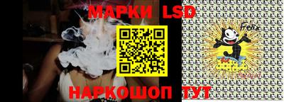 трава Ливны