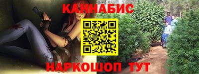 трава Ливны