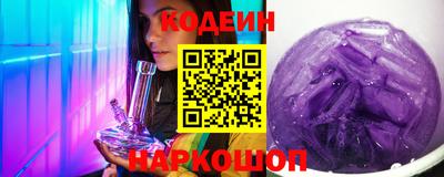 винт Лесосибирск