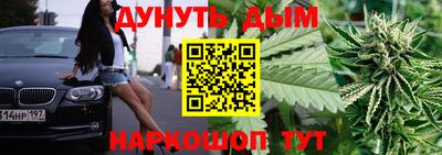 трава Ливны