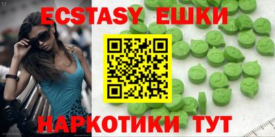 винт Лесосибирск