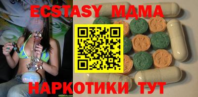 трава Ливны