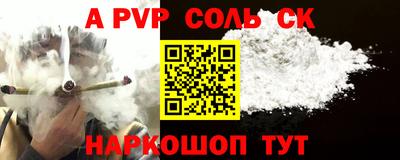 винт Лесосибирск