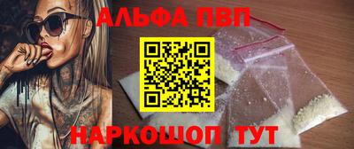 винт Лесосибирск