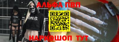винт Лесосибирск
