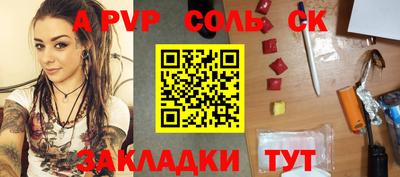 винт Лесосибирск