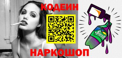 COCAINE Ликино-Дулёво