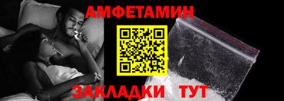 трава Ливны