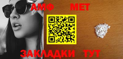 винт Лесосибирск