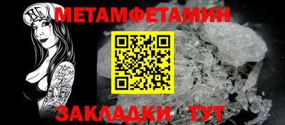 трава Ливны