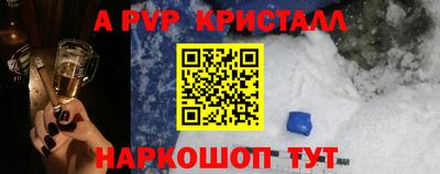 винт Лесосибирск