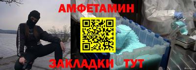 винт Лесосибирск