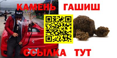 трава Ливны