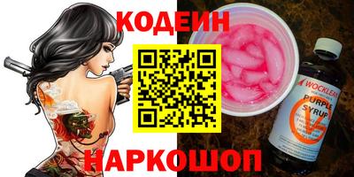 винт Лесосибирск