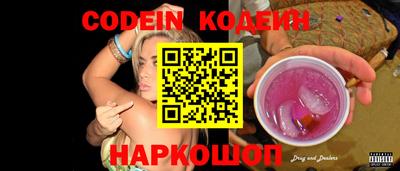 трава Ливны