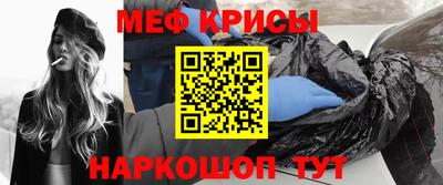 винт Лесосибирск