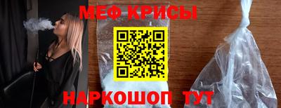 винт Лесосибирск