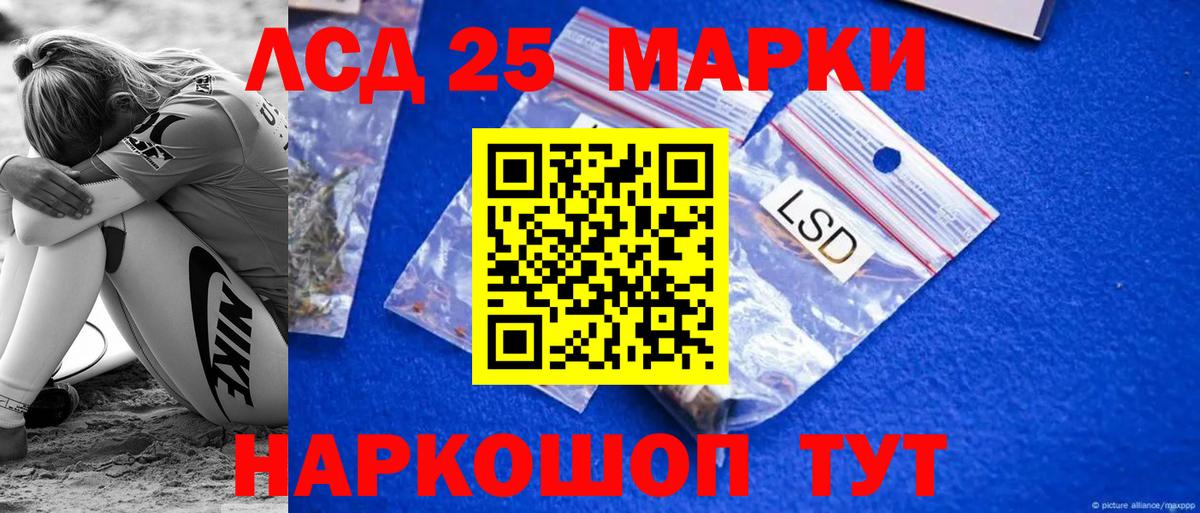 Ессентуки  Лсд 25 экстази кислота  ЛСД экстази ecstasy  Вход с VPN 