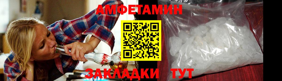 МЕТАМФЕТАМИН Methamphetamine  Вход с VPN  МЕТАМФЕТАМИН Methamphetamine  Ессентуки 