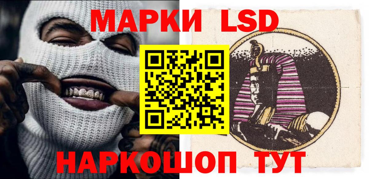 Марки NBOMe 1500мкг Ессентуки