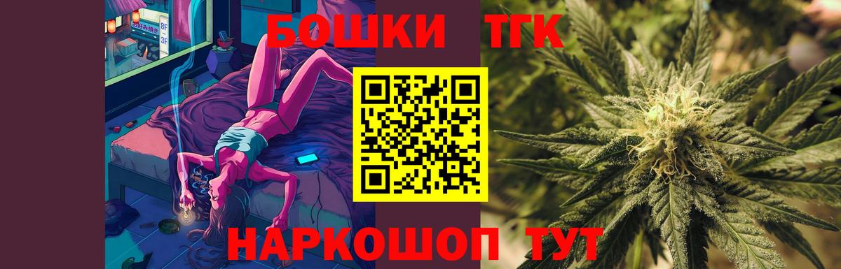 Конопля AK-47  Вход с VPN  Марихуана Amnesia  Ессентуки  Канабис семена 